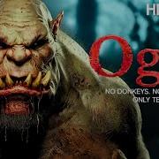 Oger