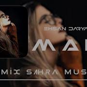 Sahra Ehsan Daryadel Mahi Remix 2023