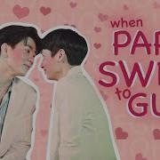 Offgun Cute Short Videos