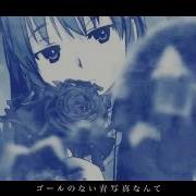 初音ミク Hatsune Miku Cyanotype Original Pv