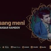 Xojiakbar Xamidov Sevsang Meni Mp3 Хожиакбар Хамидов