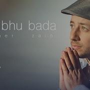 Maher Zain Assubhu Bada