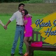 Kuch Kuch Hotai Movie