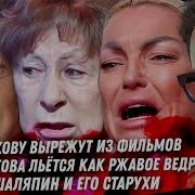 Квартирный Вопрос Загородная Дом Для Лия Ахеджакова