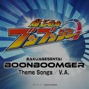 Boonboomger Full Op