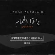 Fahad Al Kubaisi Ya Za Alhamam Ersan Erguner Vedat Unal Remix