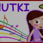 Chutki