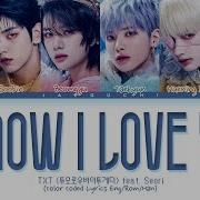 Txt 0X1 Lovesong Lyrics