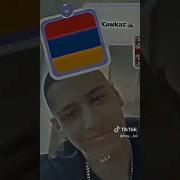 Armenia Tiktok