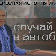 Свидетельство Христиан