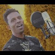 Eritrean Music Milon