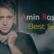 Amin Rostami 2023