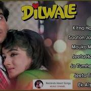 Dilwale Ajay Devgan All Songs