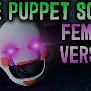 The Puppet Song Female Version