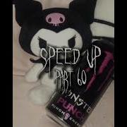 Пожар Мы Speed Up