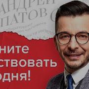 Роберт Лэйн Как Перестать Прокрастенировать