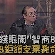 那我问你 是他的大 还是我的