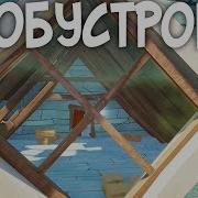 523 Hello Neighbor Alpha 4 Привет Сосед Альфа 4 Рельсы И Капканы 2 0