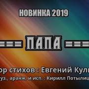 Кирилл Потыли Ын