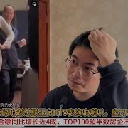 绿地老总Ktv