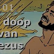 Doop Van Jezus