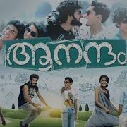 Aanandam