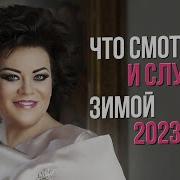 Лучшие Спектакли 2023