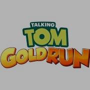 Talking Tom Gold Run Music