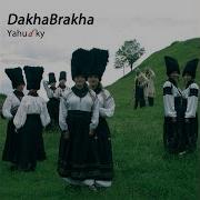 Dakhabrakha Шо З Под Дуба