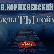 Я Пытался Стать Поэтом Я Потратил Ночь На Это Извини Что Получились Самодельные Стихи