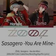 Zool Sasagero