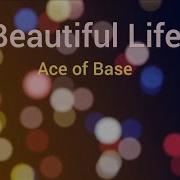 Ace Of Base Beautiful Life Lyrics