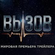 Milfсекс Вызов 2023 Афиша