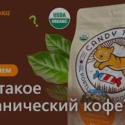 Кофе Jardin И Каждое Мговение Неповторимо