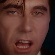 Brian Ferry Dont Stop The Dance Remastered Version