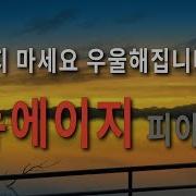 사운드클라우드 Keep Going