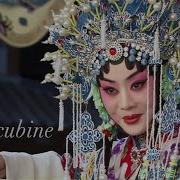 Beijing Opera