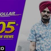 Dollar Song By Sidu