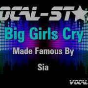 Sia Big Girls Cry Karaoke Version With Lyrics Hd Vocal Star Karaoke