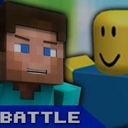 Roblox Vs Minecraft Rap Battle