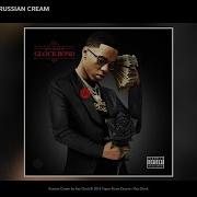 Russian Cream Key Glock Acapella