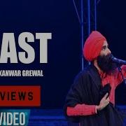 Kanwar Grewal