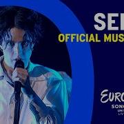 Eurovision 2023 Serbia