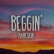 Begin Måneskin