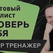 Английский Для Продвинутых