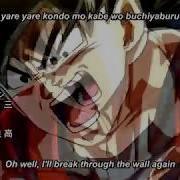 Opening 2 Dragon Ball Super