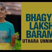 Bhagyada Lakshmi Baramma Song