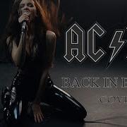 Ac Dc Cover