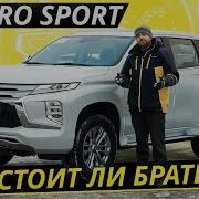 Новый Mitsubishi Pajero Sport