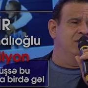 Yolun Düşsə Bu Dünyaya Birdə Gəl